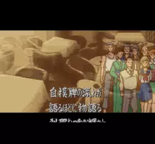 Image n° 1 - screenshots  : Haisei Mahjong Ryouga